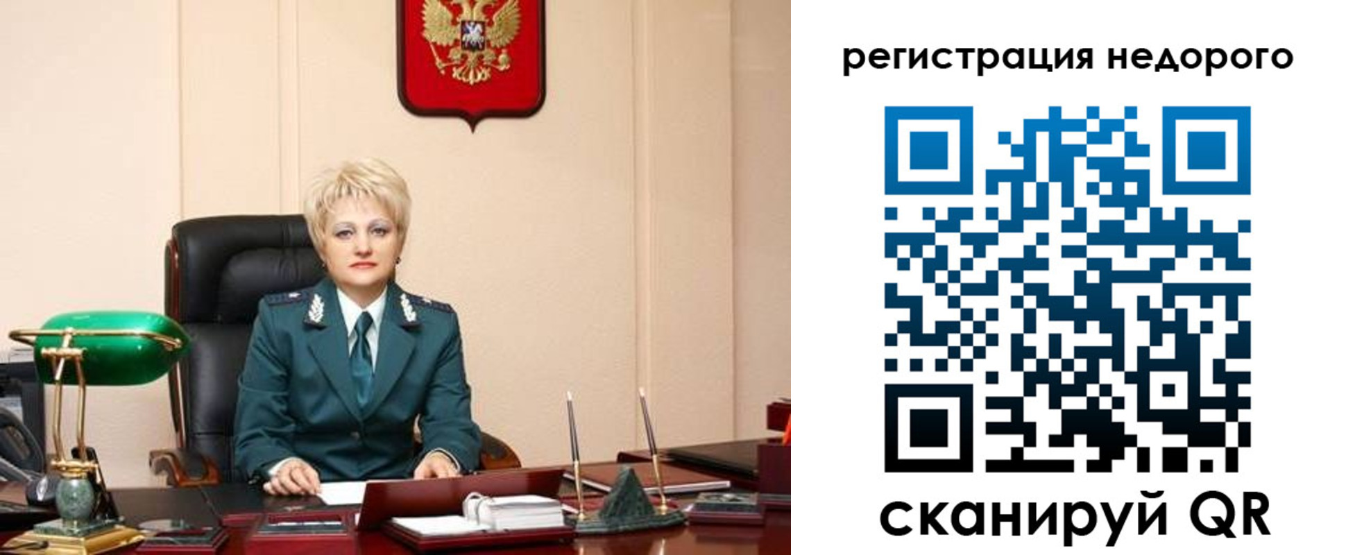 прописка 2025 в Свердловской области