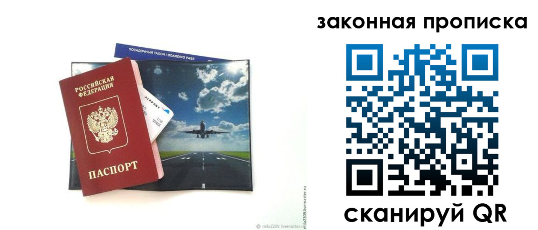 найти адрес прописки в Свердловской области