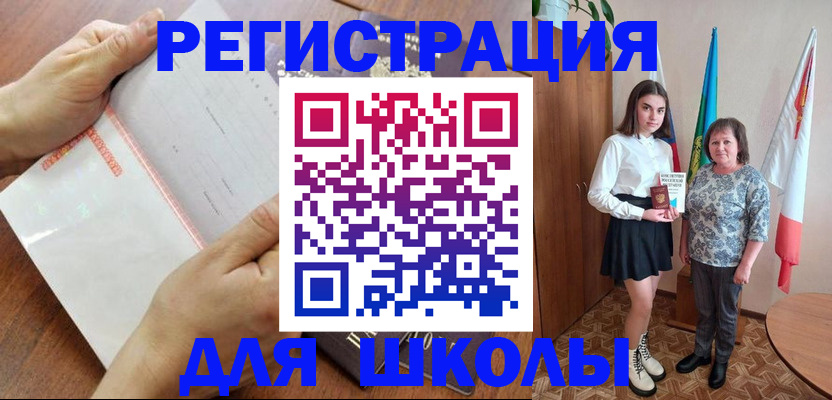 где прописаться в Свердловской области