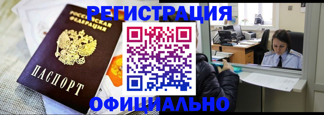 пропишу в квартире в Свердловской области
